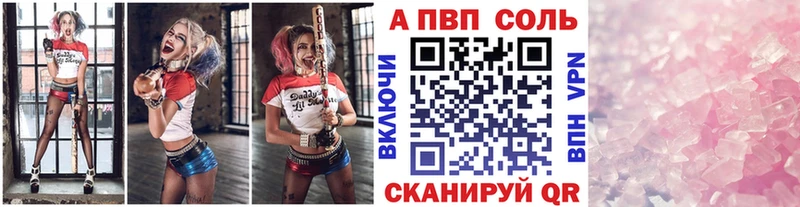 Alpha-PVP кристаллы Железногорск-Илимский
