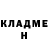 Метадон methadone O Marcin