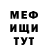 MDMA молли TheUknown