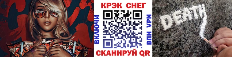 блэк спрут зеркало  Железногорск-Илимский  COCAIN 99% 