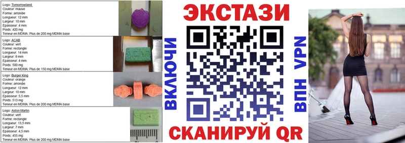 MEGA зеркало Железногорск-Илимский ЭКСТАЗИ 280 MDMA
