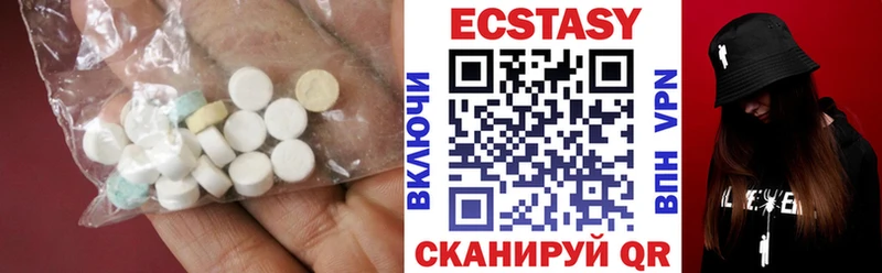 ЭКСТАЗИ ешки Железногорск-Илимский
