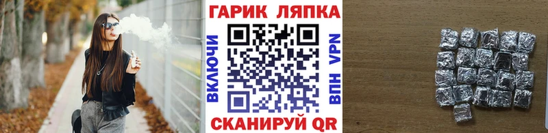 Гашиш Ice-O-Lator  где найти   Железногорск-Илимский 