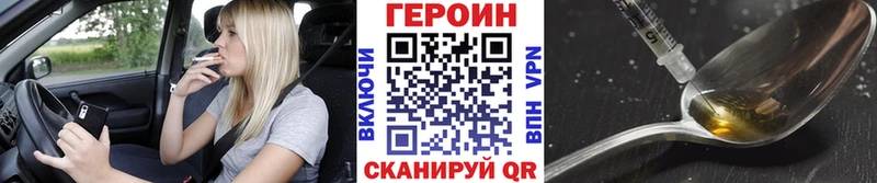 ГЕРОИН гречка  Железногорск-Илимский 