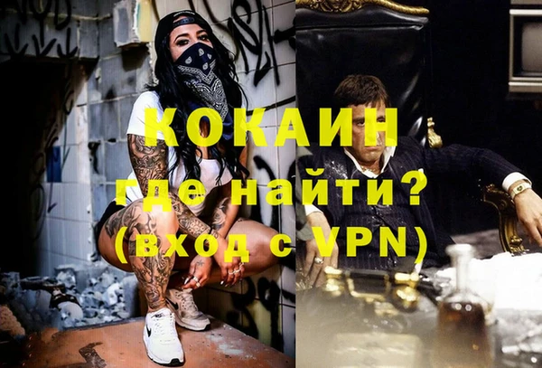 Альфа ПВП Белокуриха