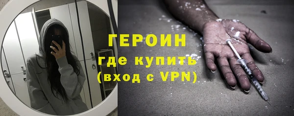 метадон Беломорск