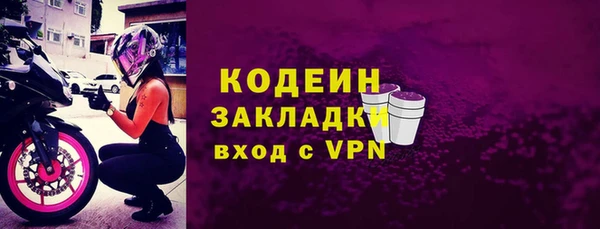 Альфа ПВП Белокуриха