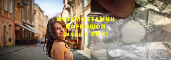 метадон Беломорск