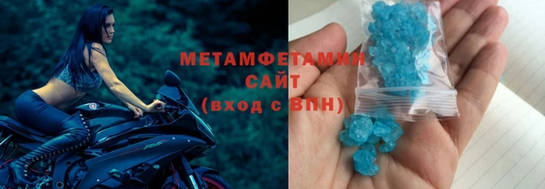 метадон Беломорск