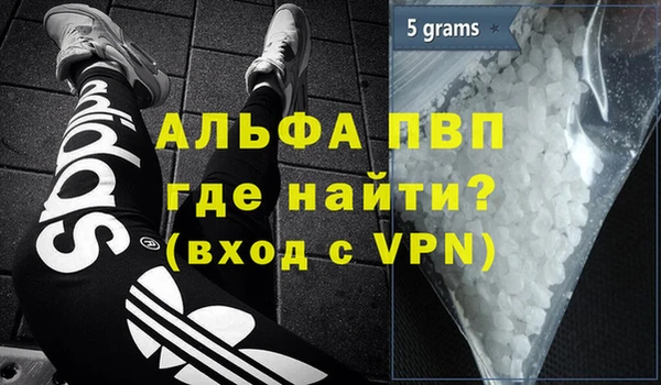 Альфа ПВП Белокуриха