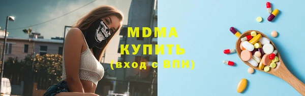 метадон Беломорск