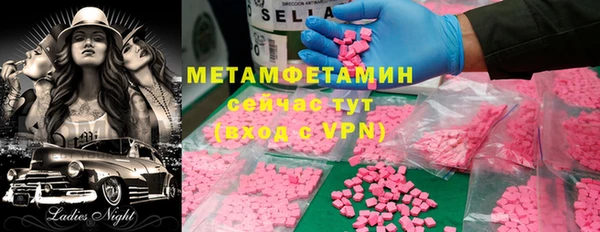 COCAINE Снежинск