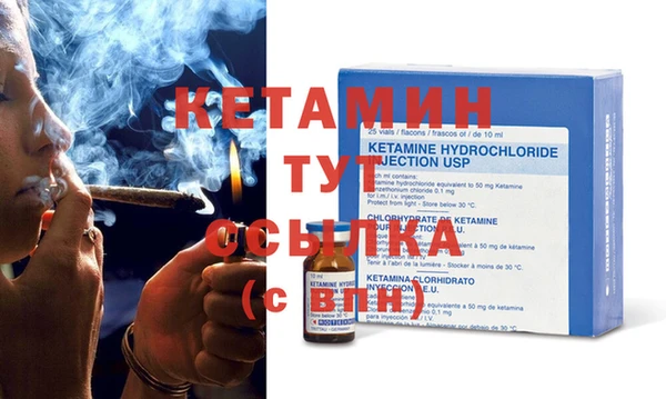 метадон Беломорск