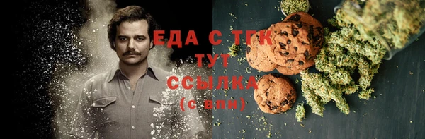 бутик Снежногорск
