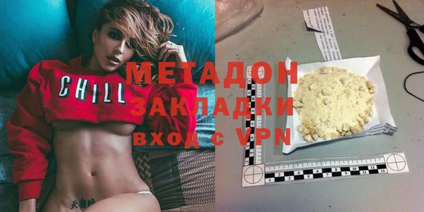 метадон Беломорск