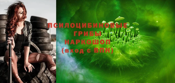 метадон Беломорск