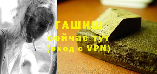 метадон Беломорск