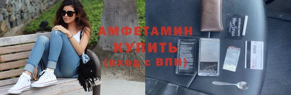 Альфа ПВП Белокуриха