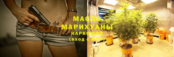 метадон Беломорск
