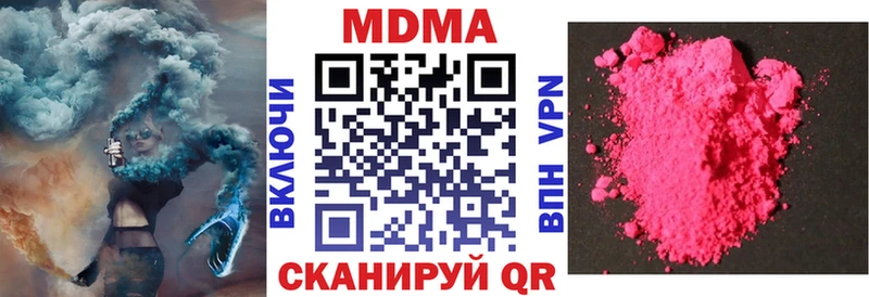 KRAKEN ссылка  хочу наркоту  Железногорск-Илимский  MDMA кристаллы 