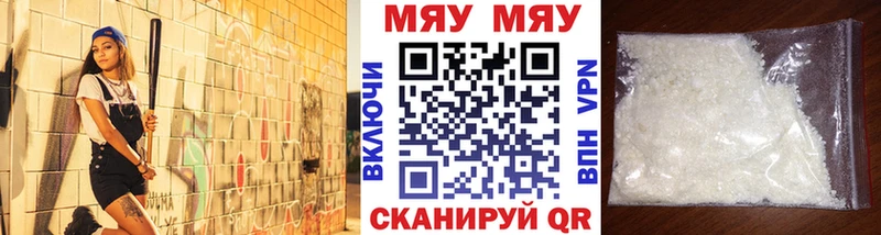 Меф mephedrone  Железногорск-Илимский 