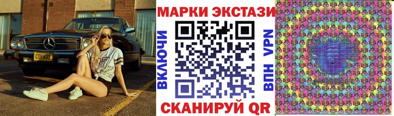 купить наркоту  Железногорск-Илимский  Марки 25I-NBOMe 1,8мг 
